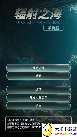 ����֮��(����ð����Ϸ)