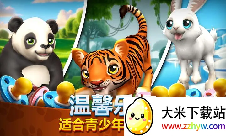 ����԰����Ұ����ͥ��԰2026�ٷ����°汾v1.6.2 ��Ѱ��ͼ