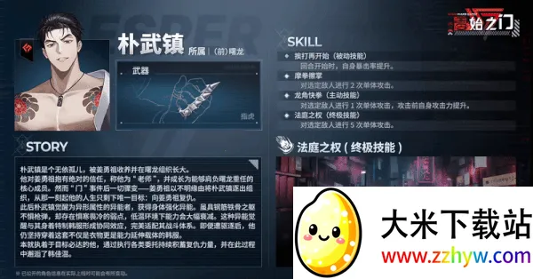 ��ʼ֮�Ű�׿���ֻ���