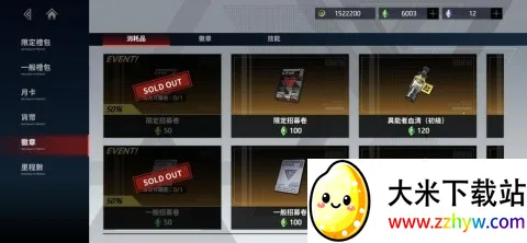 ��ʼ֮�Ű�׿���ֻ���