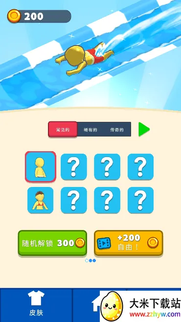 ˮ����԰���д���ս2026�ٷ�����v1.2.0 �ٷ������ͼ