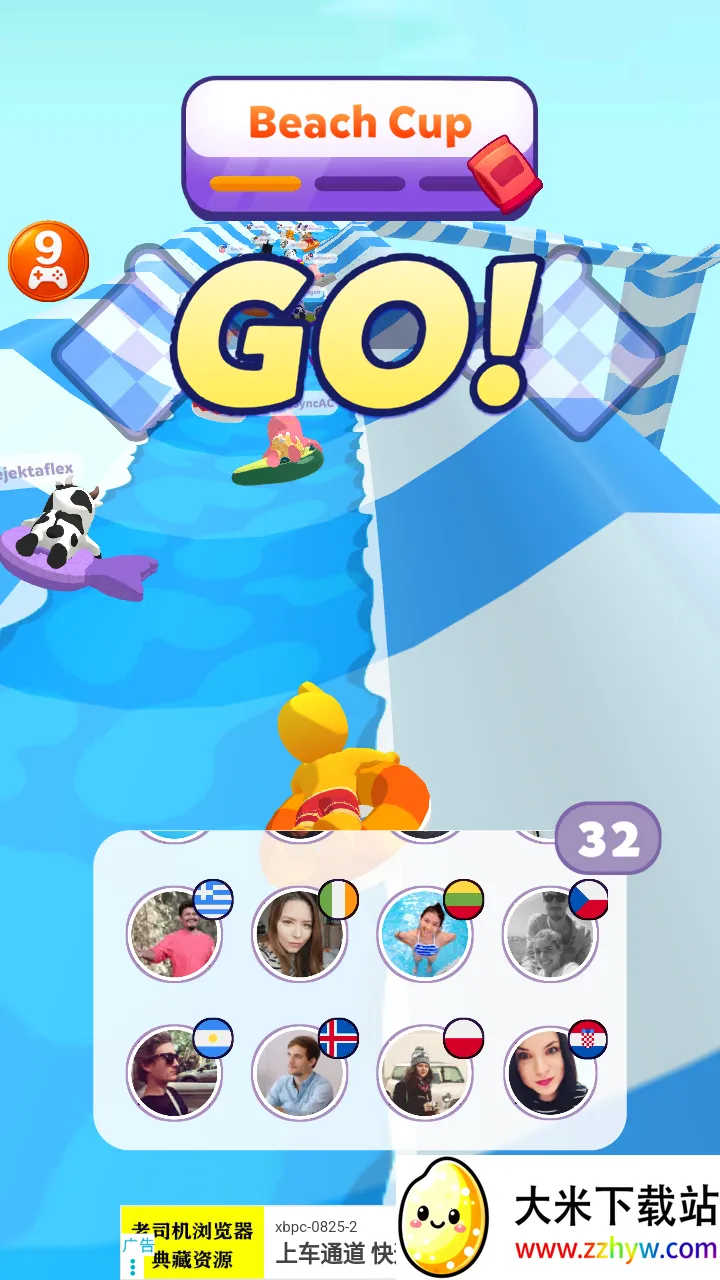 ˮ����԰���д���ս2026�ٷ�����