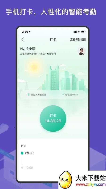 н��н��2026���°汾v3.6.25 �ֻ����ͼ