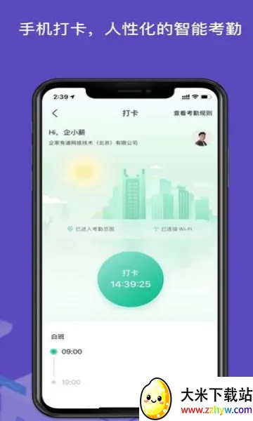 н��н��2026���°汾v3.6.25 �ֻ����ͼ