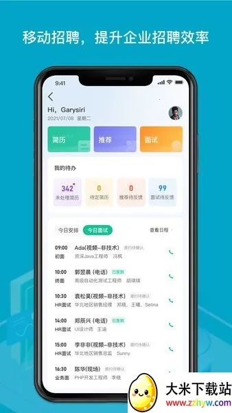 н��н��2026���°汾v3.6.25 �ֻ����ͼ