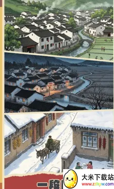 ƴͼʱ��2026�ٷ�����v1.0 �ٷ������ͼ