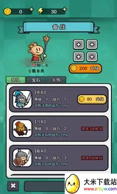 ���������������ֻ���v1.0.1 �ٷ������ͼ