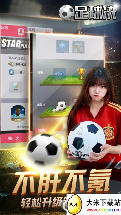 �����(����������)v1.4.0 �ֻ����ͼ