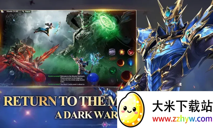 MU���ڰ�����(����ħ����Ϸ)v3.9.5.7 �ٷ������ͼ