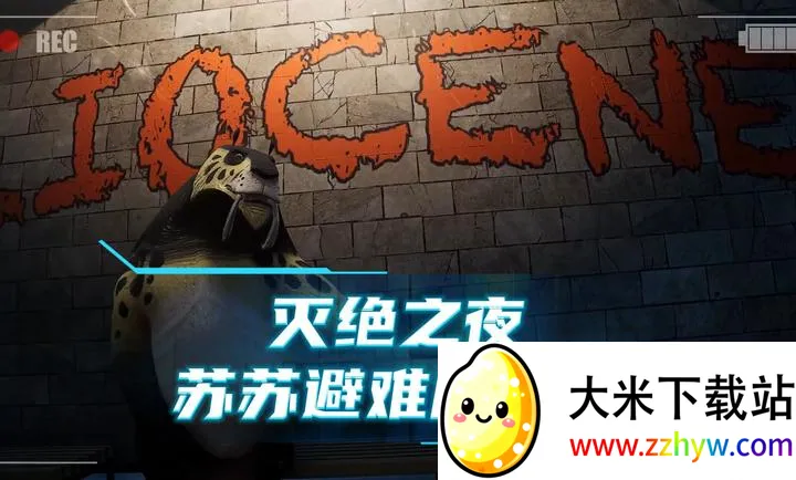 ���֮ҹ(�ֲ��������Ϸ)v1.0.1 �ٷ������ͼ