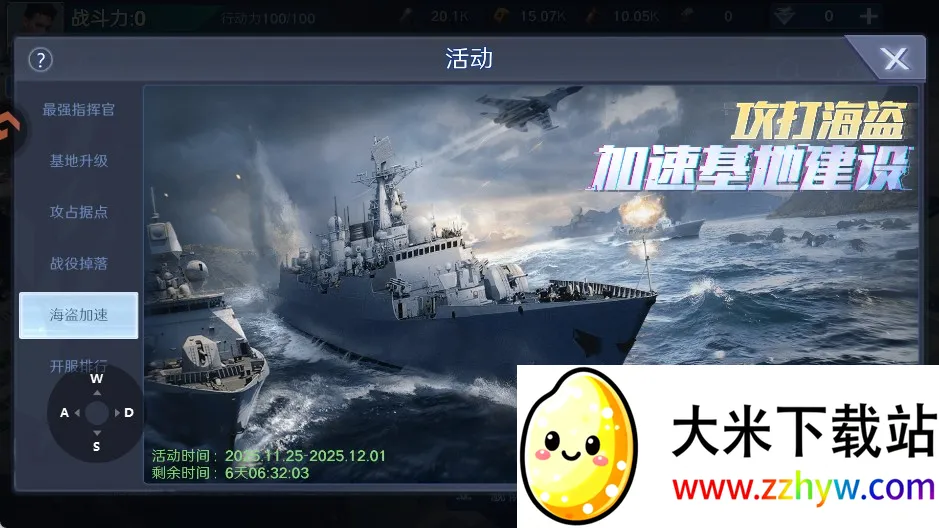 ��η����2026���°汾