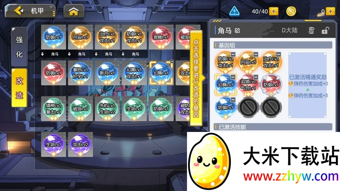 �ڴ����������ֻ���v1.1.00 �ٷ������ͼ