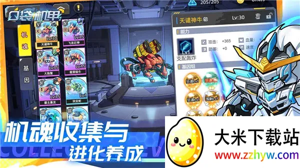 �ڴ����������ֻ���v1.1.00 �ٷ������ͼ