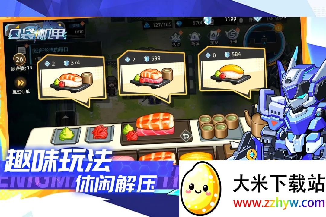 �ڴ����������ֻ���v1.1.00 �ٷ������ͼ