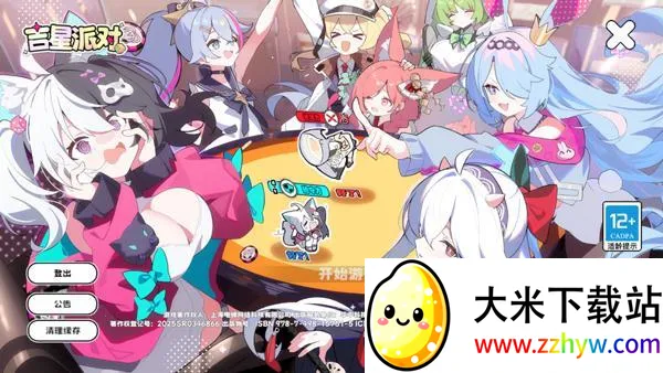 �����ɶ�2026���ذ�װ