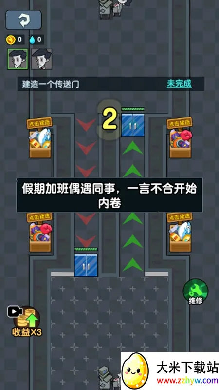 ��ƽ����֮����ɫԿ�װ�v1.0.3 ��׿���ͼ