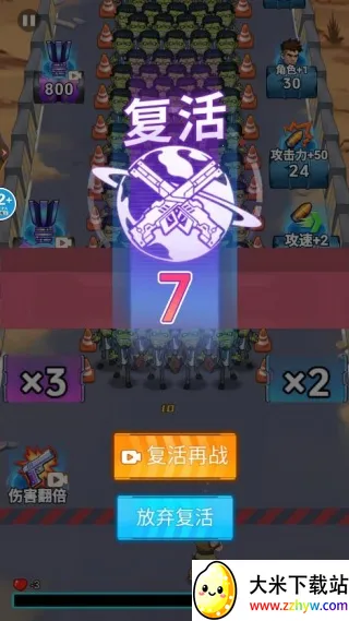 �ӵ���������ƽ��