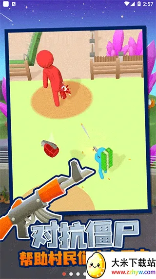 �ҵĽ�ʬӪ�����İ�����v1.1.6 �ٷ������ͼ