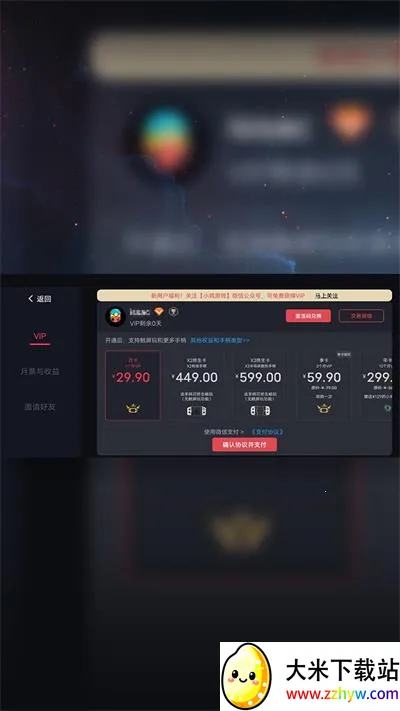 ����ģ��������v5.1.1 �ٷ������ͼ