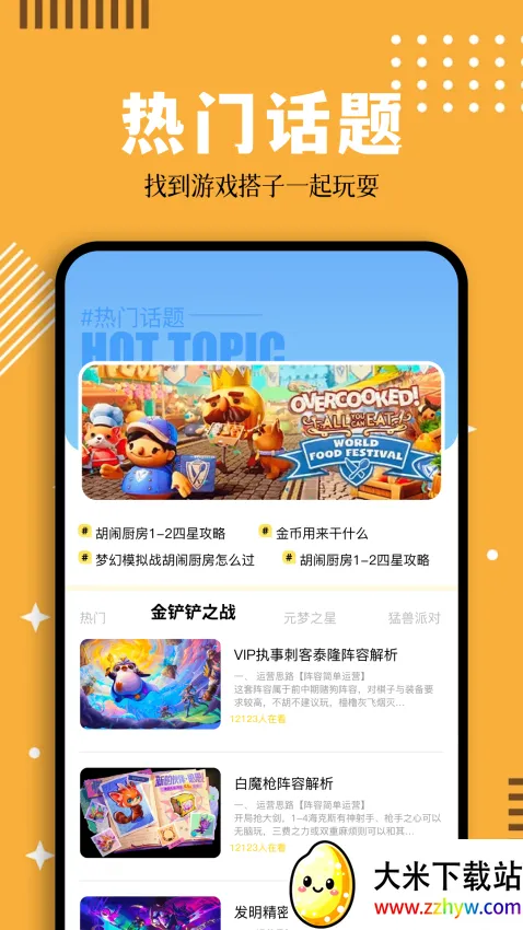 ����ģ��������v5.1.1 �ٷ������ͼ