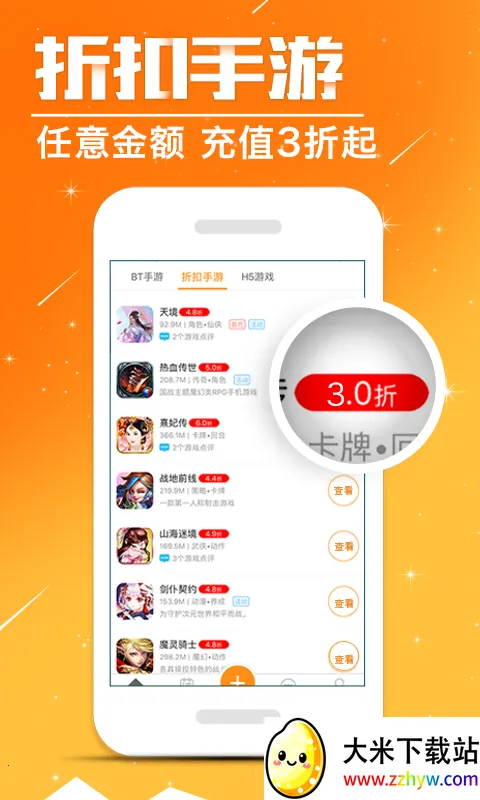 ����ģ��������v5.1.1 �ٷ������ͼ