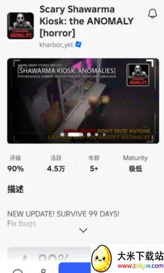 �޲���˼��׿���ֻ���v2.706.750 �ٷ������ͼ