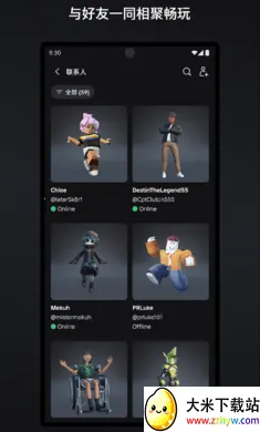 �޲���˼��׿���ֻ���v2.706.750 �ٷ������ͼ