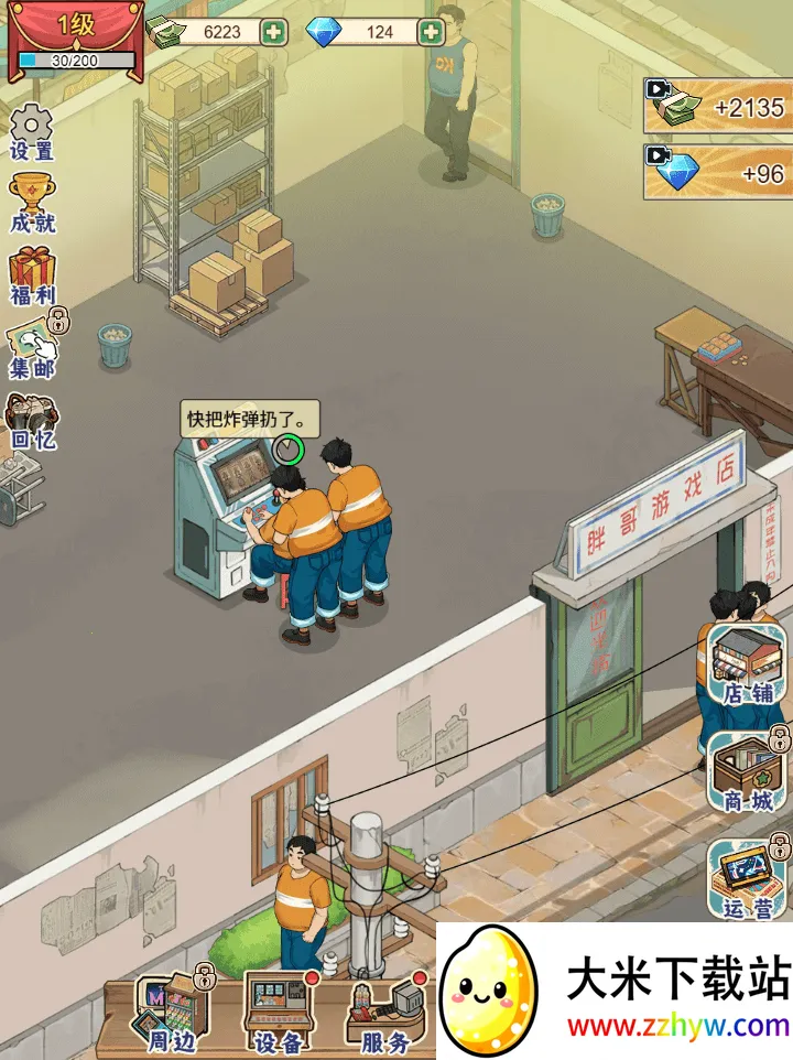 �ָ���Ϸ������GM�˵�2026�ٷ����°汾v1.0 �ٷ������ͼ