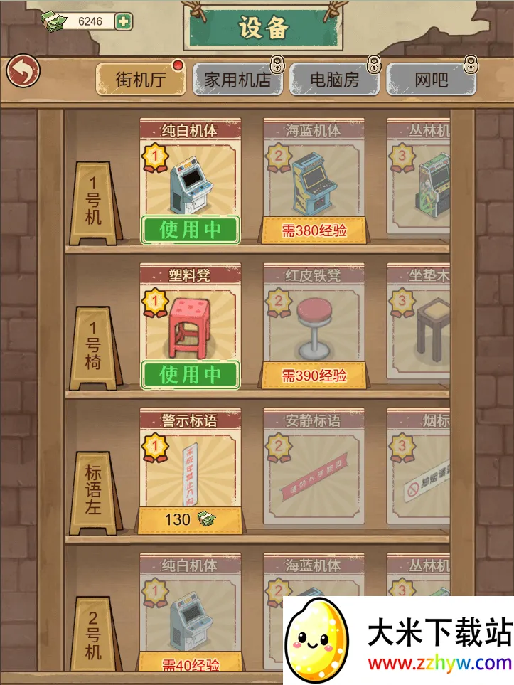 �ָ���Ϸ������GM�˵�2026�ٷ����°汾v1.0 �ٷ������ͼ