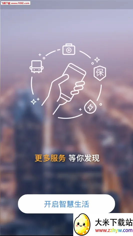 ��������Ͽappv2.6.1 ��׿���ͼ