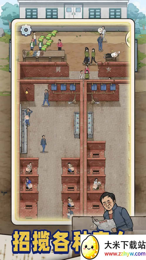 �׿Ӵ�ʦ�ƽ��v1.0.8 �ٷ������ͼ