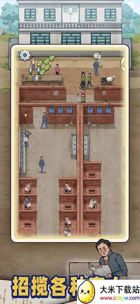 �׿Ӵ�ʦ�ƽ��v1.0.8 �ٷ������ͼ