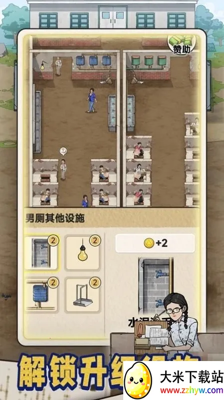 �׿Ӵ�ʦ�ƽ��v1.0.8 �ٷ������ͼ