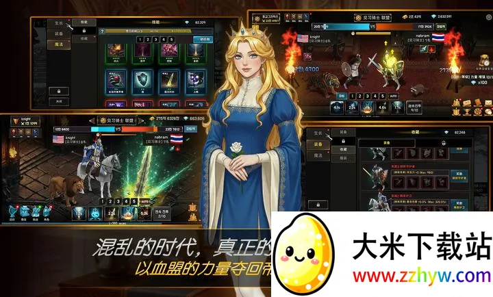 ����Ѫ�˾���2026���°汾v1.24 �ٷ������ͼ