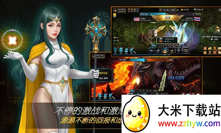 ����Ѫ�˾���2026���°汾v1.24 �ٷ������ͼ