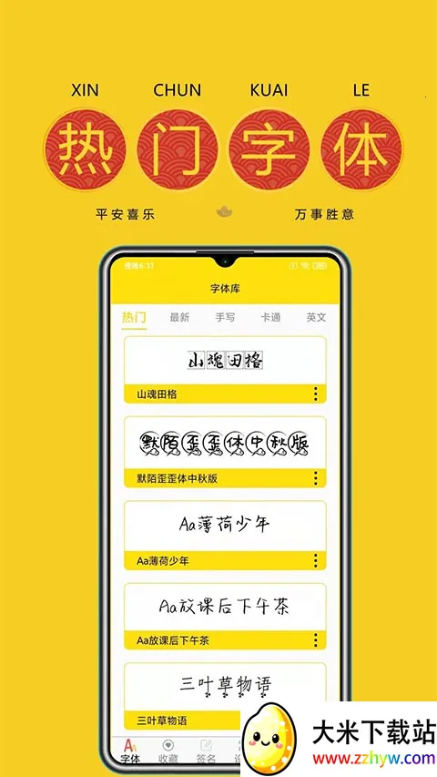 ����ల׿���ֻ���v9.8.0 �ٷ������ͼ