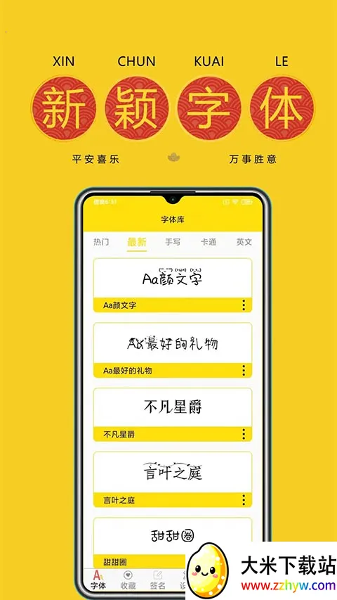 ����ల׿���ֻ���v9.8.0 �ٷ������ͼ