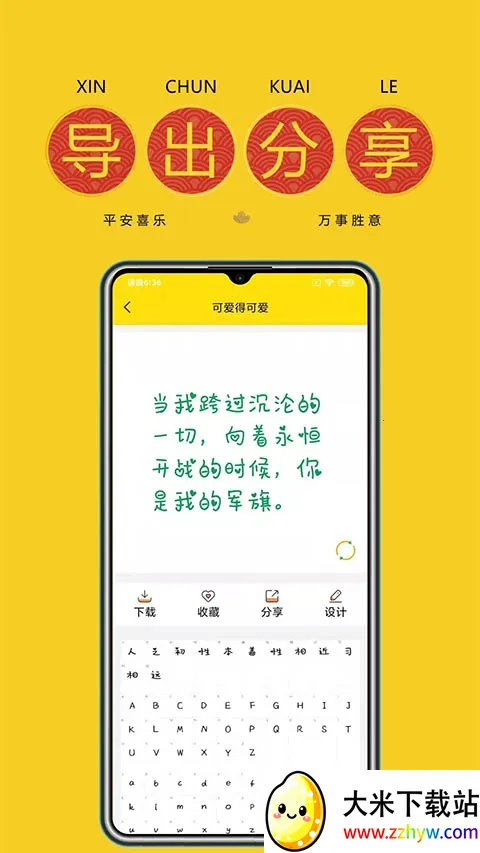 ����ల׿���ֻ���v9.8.0 �ٷ������ͼ