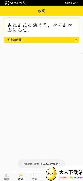 ����ల׿���ֻ���