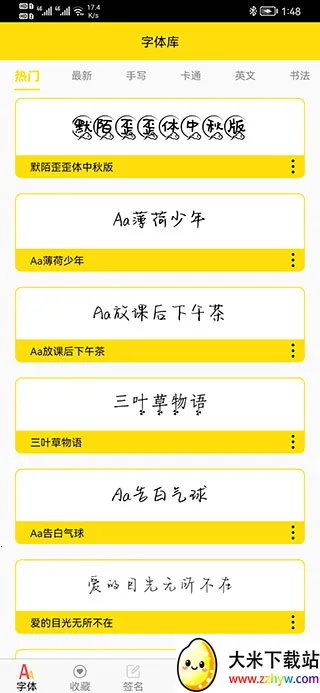 ����ల׿���ֻ���