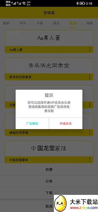 ����ల׿���ֻ���