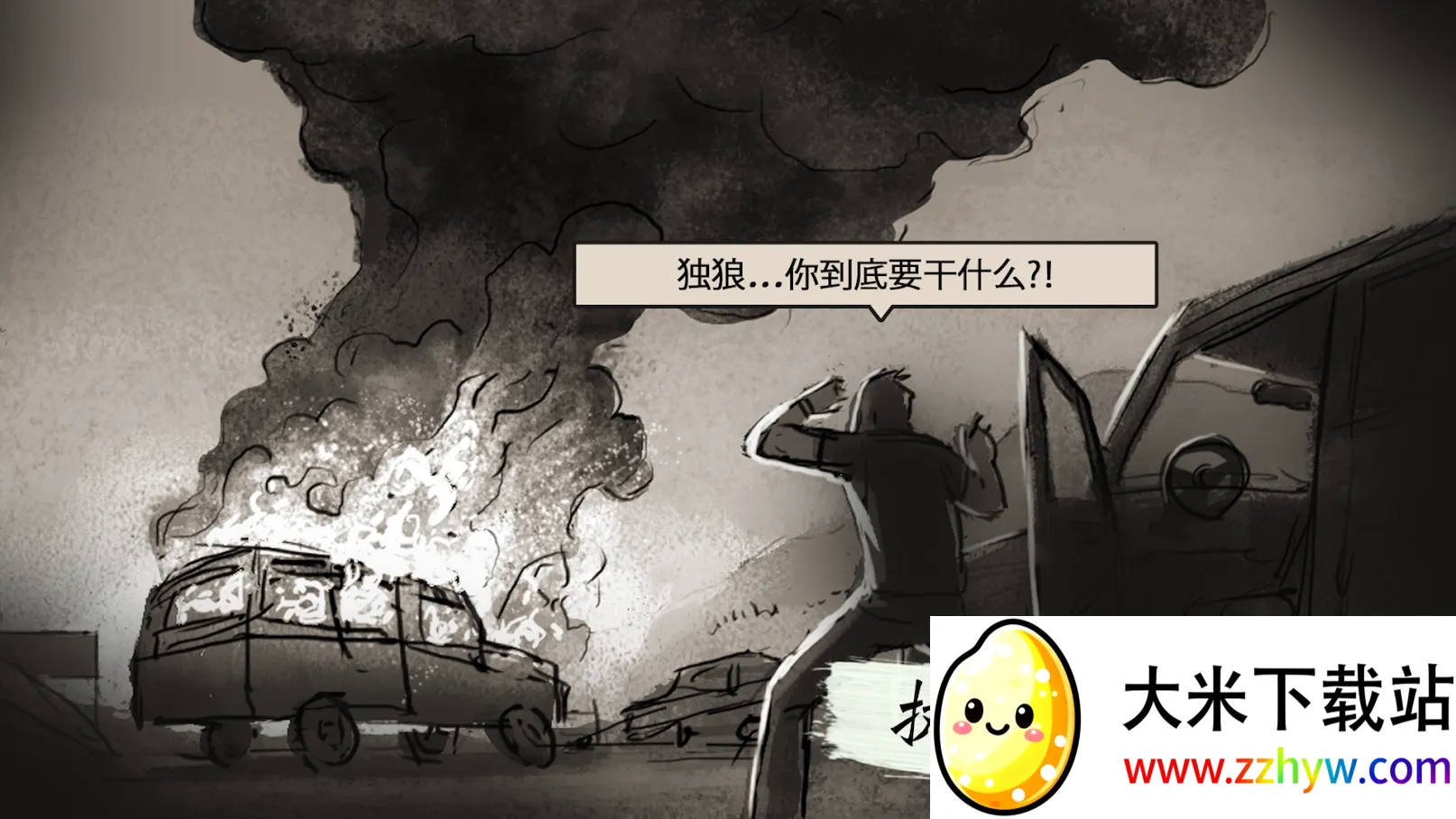 ���Ǿѻ���(���Ǿѻ���Ϸ)v1.4.209 ��׿���ͼ