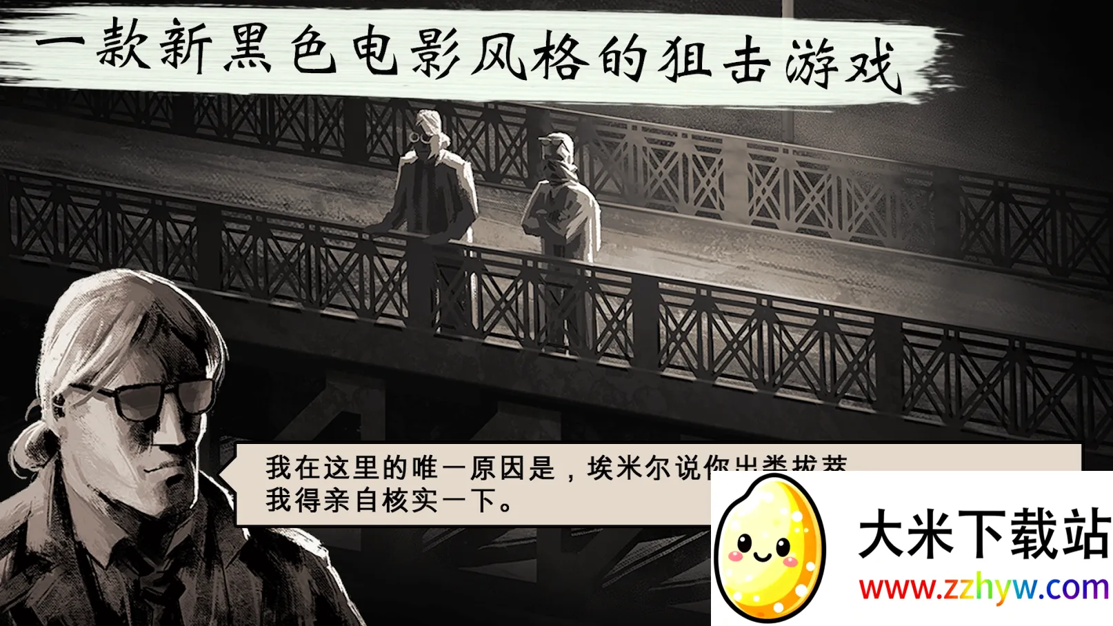 ���Ǿѻ���(���Ǿѻ���Ϸ)v1.4.209 ��׿���ͼ