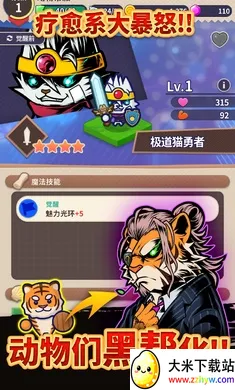 �������2026���ذ�װv1.2.0 ��׿���ͼ