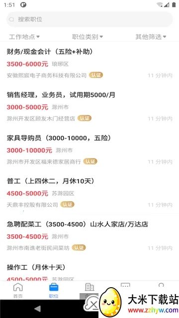 E����2026���°汾v7.9.4.2 ��׿���ͼ