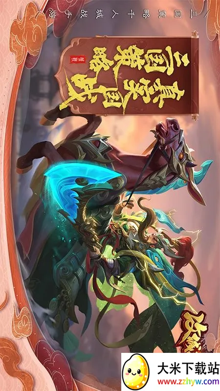 ����������׿���ֻ���v25.323 ��Ѱ��ͼ