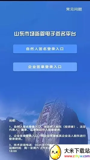 ɽ��ʡ���̵Ǽ�(���̵ǼǷ���)