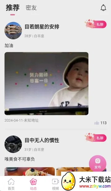 �����(�罻��������)v3.4.20 ��Ѱ��ͼ