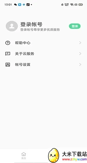 oppo�Ʒ���2026���ذ�װv10.6.7 �ֻ����ͼ