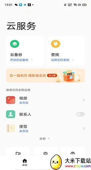 oppo�Ʒ���2026���ذ�װ